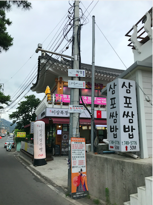 Busan