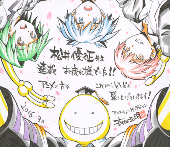 暗殺教室Koro Sensei|♡♡♡